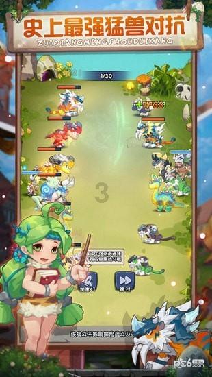 祸乱君心