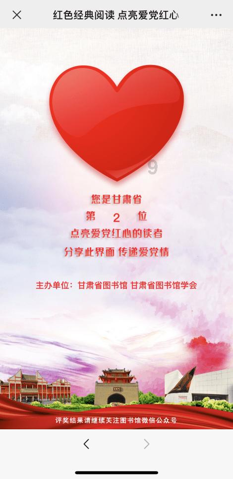 刚吃完痛经药，可不可以吃退烧药游戏画面